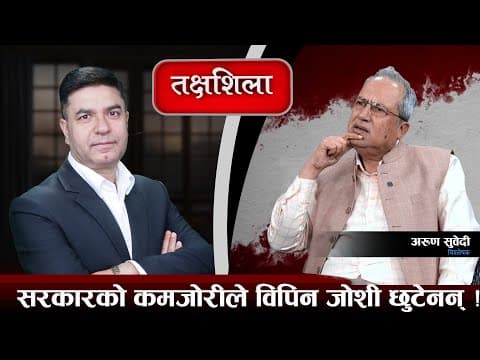 Takshashila: लिम्पियाधुरा फिर्ता लिने ३ उपाय छन्, युद्ध गर्छु भन्नेले देश विलय गराउँछन् !